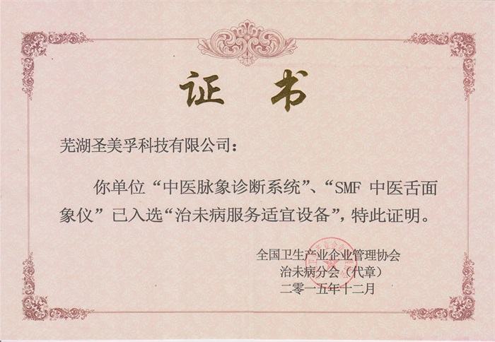 ��δ������(w��)�m���O(sh��)���C��