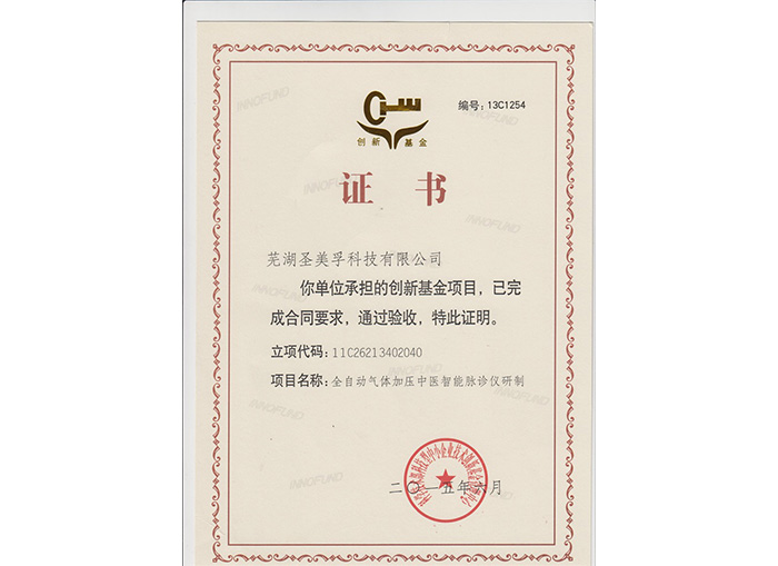 ȫ�Ԅ�(d��ng)���w�Ӊ����t(y��)�����}��x���Ƅ�(chu��ng)�»����(xi��ng)Ŀ�(y��n)���C��